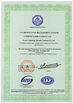 Κίνα Suzhou Sugulong Metallic Products Co., Ltd Πιστοποιήσεις